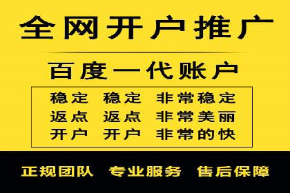 百度推广策略：如何吸引海量潜在客户